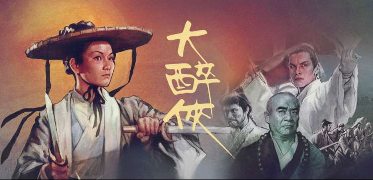国产动画 深海 奇幻之旅